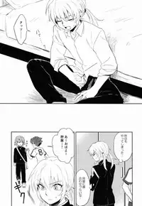 Riho (Ai-Jutsu-Bu) - Itsuwari no Ai de Mitasareru (Inazuma Eleven GO)