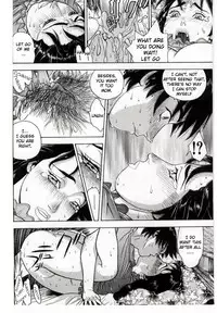 [Aki Kyouma] Future Cupid (Mother Fucker) [English] [man-machine translations]