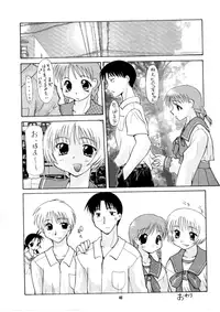 [PAO PAO] HEAT TO HEAT (ToHeart)