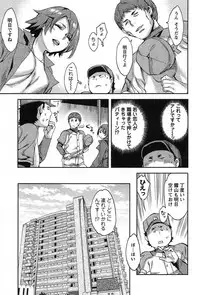 [Emua] Strike Zone Vol.1