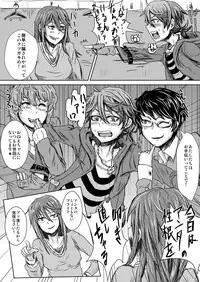 [H-SQUAD (Guglielmo)] Itai Ko Tondeke!! ~Chuuni-kun Kousei Shiyo~ [Digital]