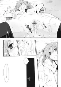 (C77) [Mono x Chro (Kokonoka)] Uchida Jiru, Tokidoki… (Minami-ke)