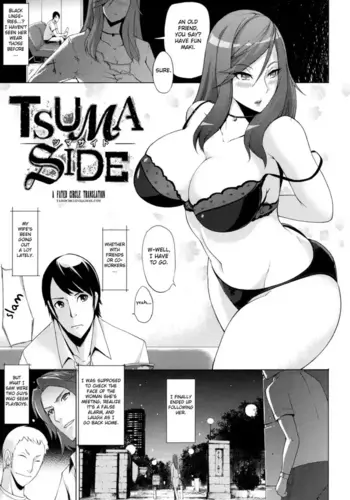 [Yunioshi] Tsuma Side (Tsuma-Monetize) [English] [Fated Circle]