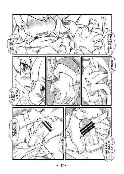 [Hydden World (Various)] Shota-chin Gensoukyou (Touhou Project) [Digital]