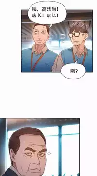 [Bak Hyeong Jun] Sweet Guy Ch.63-75 (Chinese)