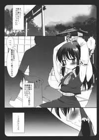 (Reitaisai 7) [Nagiyamasugi (Nagiyama)] Touhou Ryoujoku ~Hakurei Reimu~ (Touhou Project)