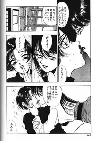 Moon Paradise 09 [Sailor Moon]