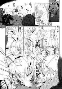 (C92) [SHIOHAMA (Hankotsu MAX)] ERIKA (Girls und Panzer)