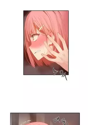 Hari's Lumpy Sharehouse Ch.0-28