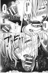 [Simon] Isekai no Mahoutsukai [Chinese]