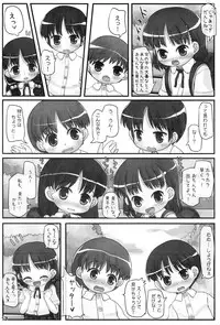 (C78) [Triple Pinch! (Hikami Izuto)] Education By Little!