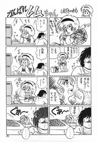 [Puchi Bunny-sha] Puchi Bunny 2 (Dirty Pair)