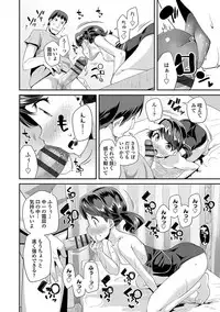 [Maeshima Ryou] Kirakira Otona Lesson [Digital]