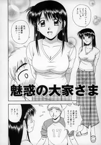 [Satou Chagashi] Happy Days