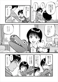 [Yoriu Mushi] Saiin Jutsushi Ch. 1-9