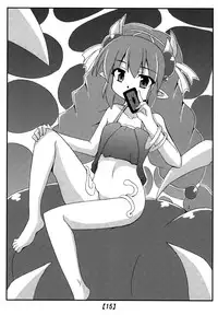 [Shyo Chiku Bai (Otakehiko)] Kowakuma no Ana (Yu-Gi-Oh!) [Digital]