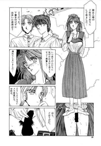 [Factory43] Under Water