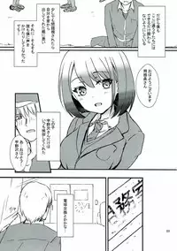(C93) [Road Side Roman (Sirazawa)] Seiren Keppaku Nana (Saki)