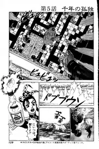 [Yamamoto Atsuji] CHAO