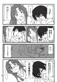 (C77) [Uso Seisakujo (Solomon K)] Teoi no Dragon (Toradora!)