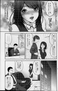 Action Pizazz Special 2015-12