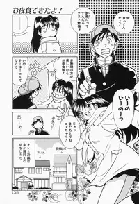 [Sano Takashi] Dokusai - Fascio