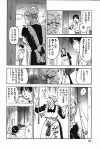 [Iogi Juichi] Magetsukan Kitan Vol.4