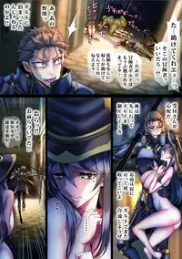 [sad.co (Sadokko)] Zenmetsu Party Rape 4 -FINAL- (Goblin Slayer)