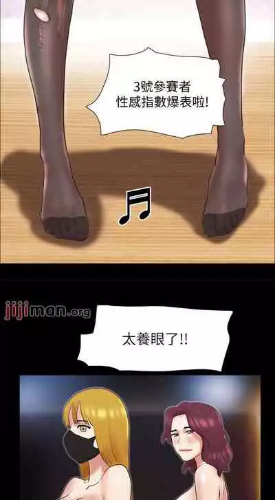 【周五连载】协议换爱(作者:遠德) 第1~88话