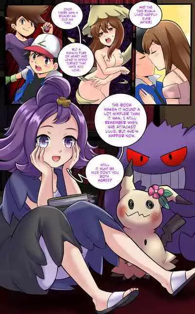 [MayiTGu & MeowWithMe] Mimikyu Myth 2