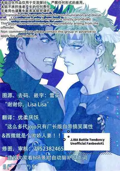 Omae tonara ya reru kamo| 跟你的话大概能来一发