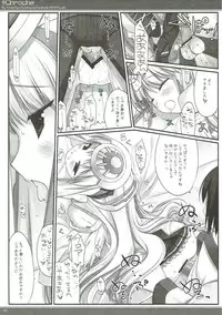 (COMIC1☆4) [D.N.A.Lab. (Miyasu Risa)] Classic 4 (Various)
