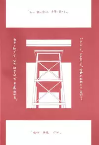 (C60) [Sekai no Hateni Hanatabawo (Kubota Ponta-sama)] Margarita (One Piece)