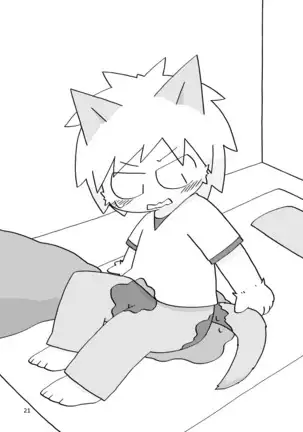 まにあわない!