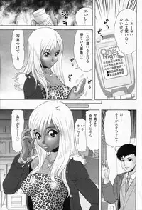 Cho! Very good comic!! Vol6 2007-05