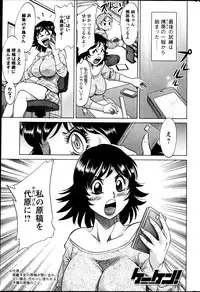 Action Pizazz DX 2013-05