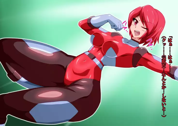 Gracewatt The Monsterizing