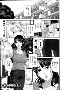 Action Pizazz 2013-11