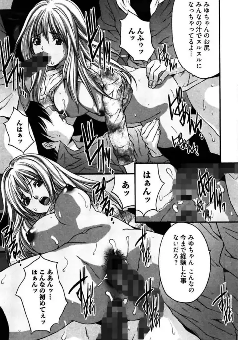 Eggu ~Chou Ero Gal Shijou Shugi~