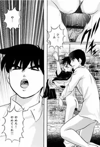 [Kazusa Shima] Aiyoku no Shiyaku