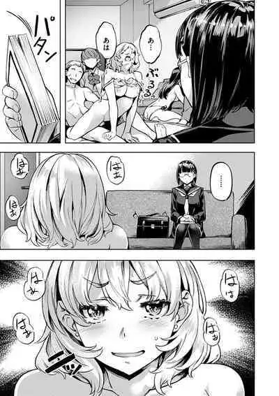 [Nagayori] Adameku Hana-tachi - Amorous Blossoms [Digital]