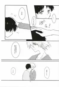 (Kimi to no Rendan 6) [obake (Sakuma)] Once Swan (Neon Genesis Evangelion)