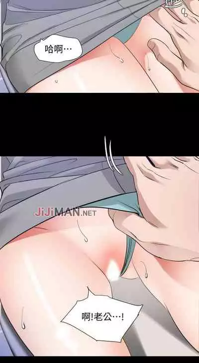 【周一连载】与岳母同屋(作者: 橘皮&黑嘿嘿) 第1~22话