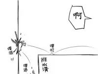 灵谬要嗯嗯体操咯♪(半生不熟汉化组)