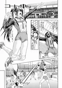 [Chin Tokusyu] Hamerare - I am inserted