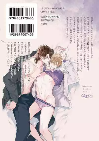 Lost Virgin how to sex Jyou