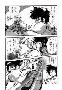 [Manabe Jouji] Ogin ~Bishoujo Teki Inma Juujin den~