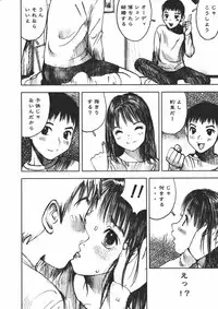 [Nakamura Mizumo] Alice no Itazura | Alice's Mischief