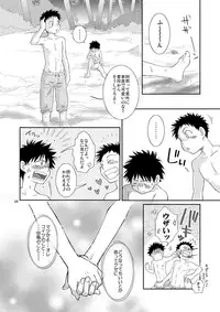 (C73) [Blue Drop (Guri)] Tsuyudaku Fight! (Ookiku Furikabutte)