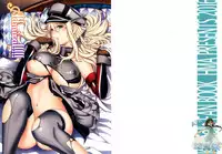 (C90) [HMA (Hiyoshi Hana)] Admiral!!!! (Kantai Collection -KanColle-) [Chinese] [空気系☆漢化]